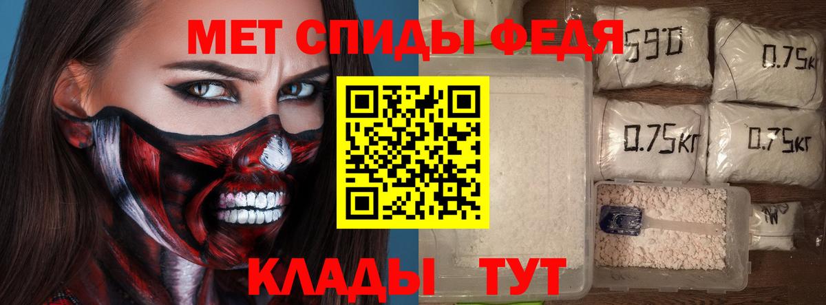 АМФ Premium  Вход с VPN  АМФ  Амфетамин  Алатырь 
