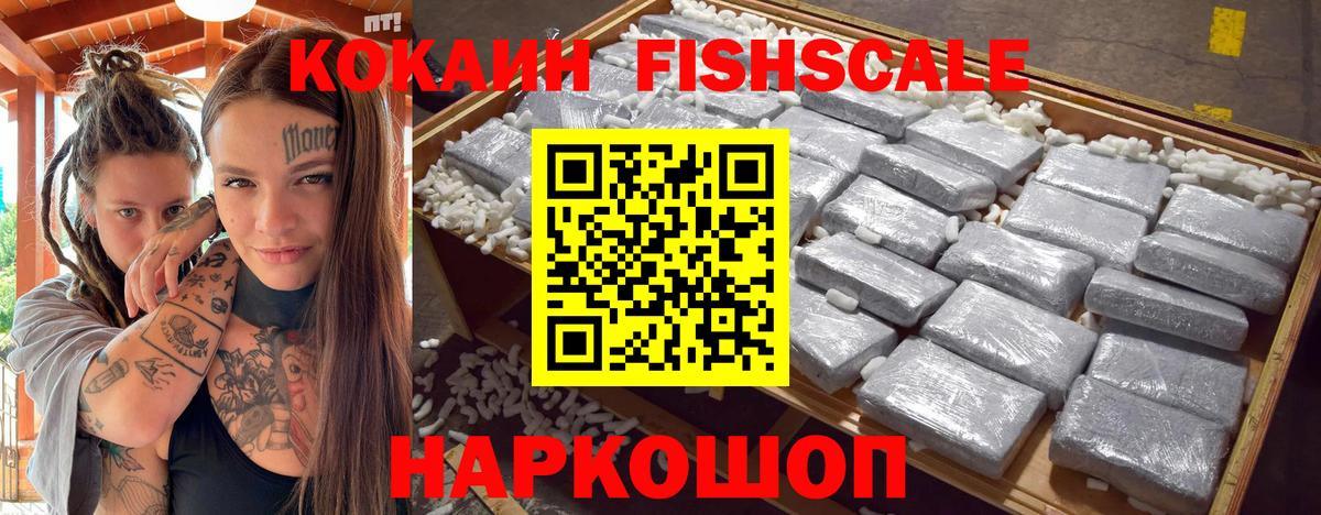 КОКАИН 97% Алатырь