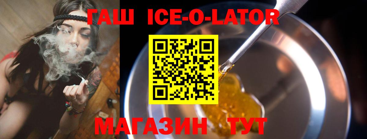 ГАШ hashish Алатырь