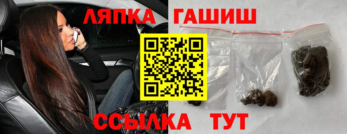 магазин продажи наркотиков  ГАШИШ 40% ТГК  Вход с VPN  Алатырь  Гашиш 40% ТГК 