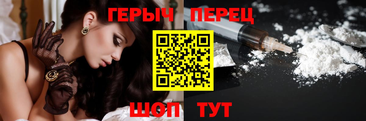Алатырь  Героин  Вход с VPN  ГЕРОИН VHQ 