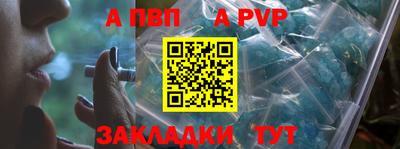 скорость mdpv Чебоксары