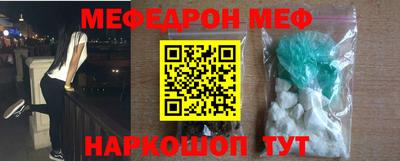трава Шебекино
