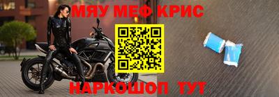 трава Шебекино