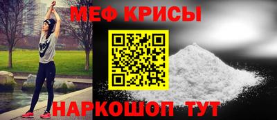 трава Шебекино