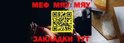 тгк Чебаркуль