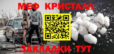 бутират Шелехов