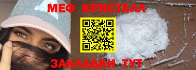 трава Шебекино