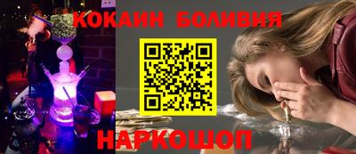 трава Шебекино