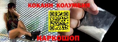 героин Шахты