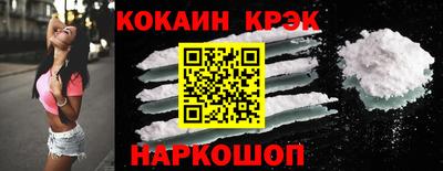 героин Шахты