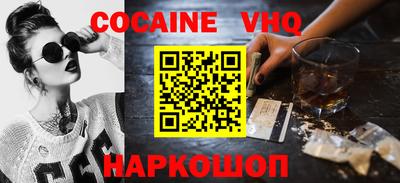 бутират Шелехов