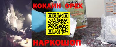 бутират Шелехов