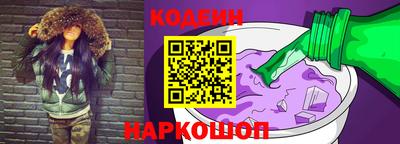бутират Шелехов