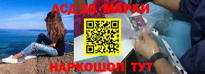 тгк Чебаркуль