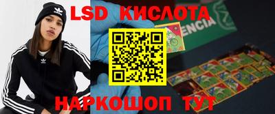 трава Шебекино