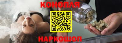 трава Шебекино
