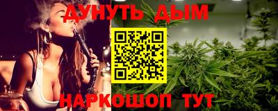 героин Шахты