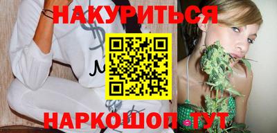 трава Шебекино