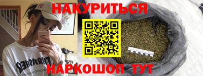 трава Шебекино