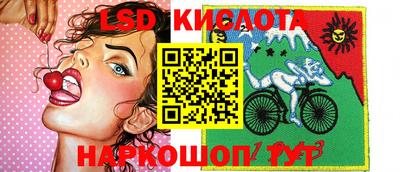 трава Шебекино