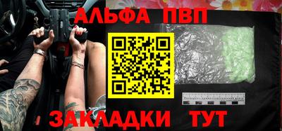 трава Шебекино
