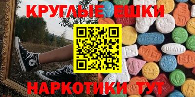 бутират Шелехов