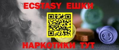 бутират Шелехов