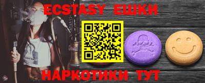 бутират Шелехов