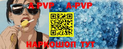 героин Шахты
