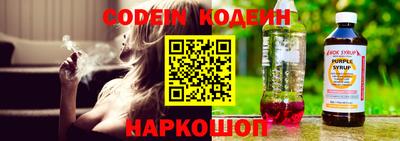 героин Шахты