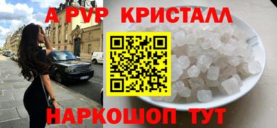 бутират Шелехов