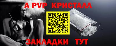 героин Шахты