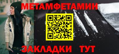бутират Шелехов