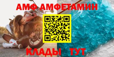 бутират Шелехов