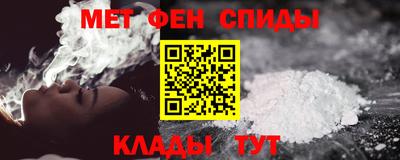 бутират Шелехов