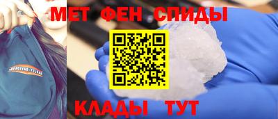 бутират Шелехов