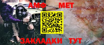 трава Шебекино