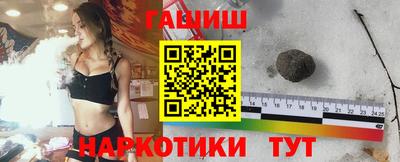 бутират Шелехов