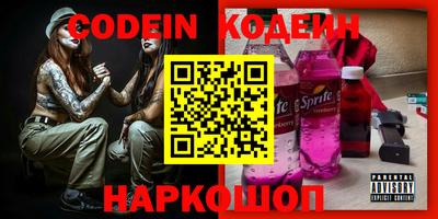 героин Шахты