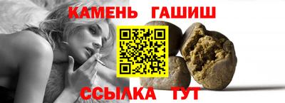 мефедрон Чапаевск