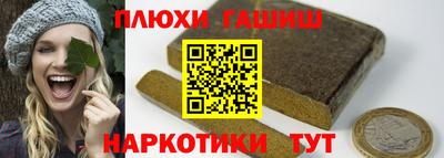бутират Шелехов