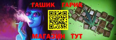 трава Шебекино