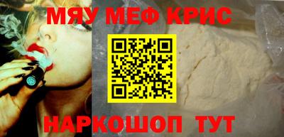 трава Шебекино