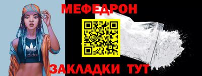 трава Шебекино