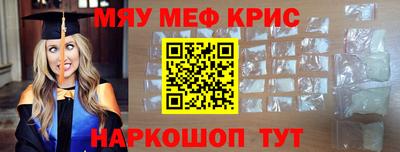 трава Шебекино
