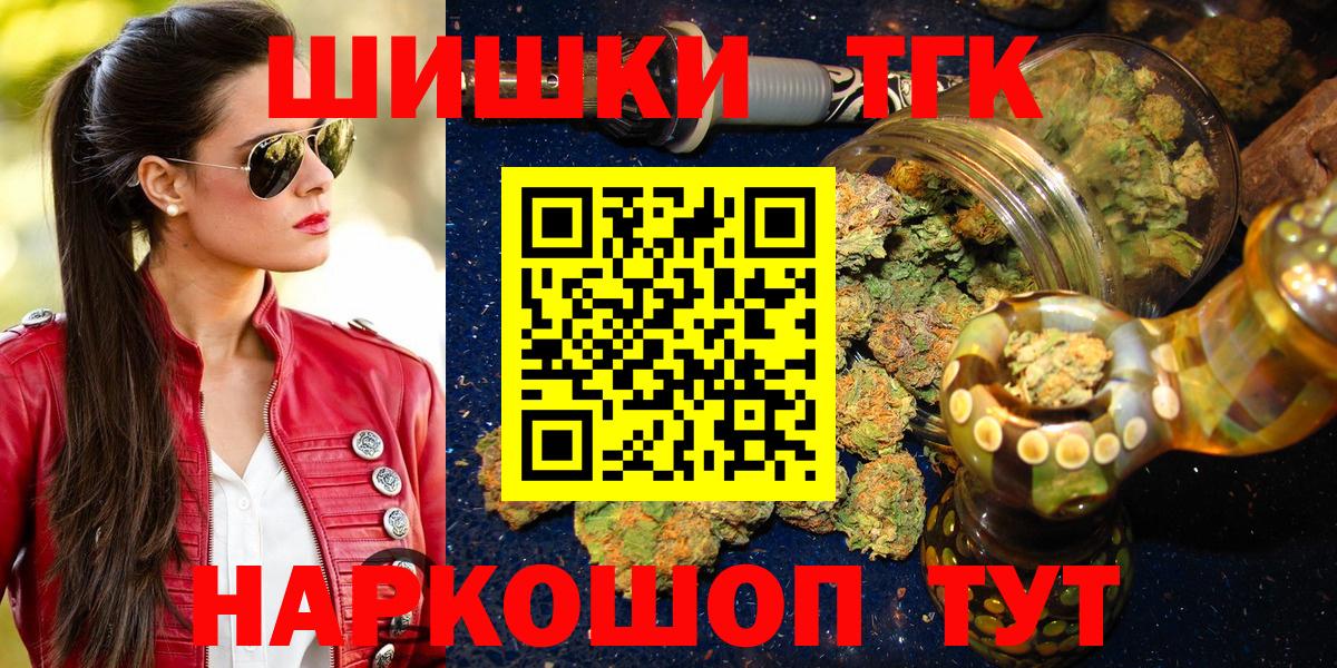 Шишки марихуана гибрид  Каннабис MAZAR  Вход с VPN  Конопля ГИДРОПОН  Алатырь 