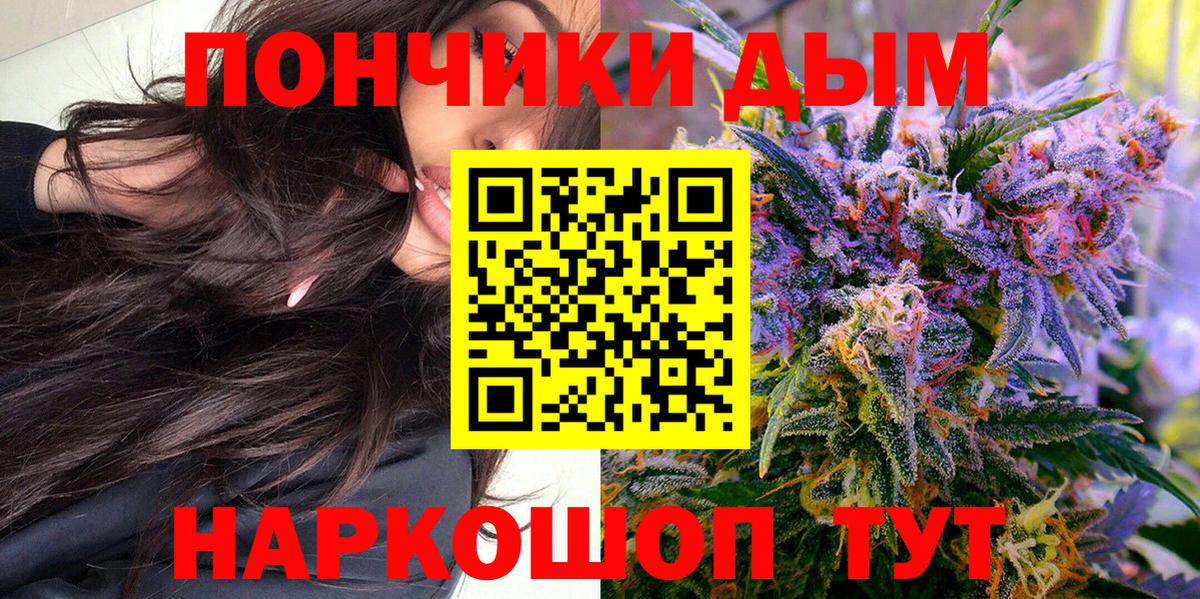 Канабис THC 21% Алатырь